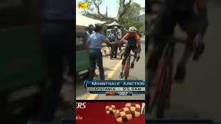 බලන්න ලංකාවේ හමුදා වල සහයෝගය  Rupavahini  Airforce Cycle Race 2024 [upl. by Eerdna]