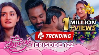 Paata Kurullo  පාට කුරුල්ලෝ  Episode 122  20241028  Hiru TV [upl. by Doble]