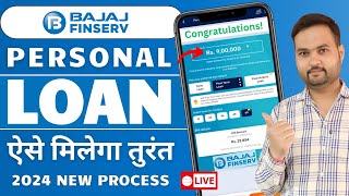 Bajaj Personal Loan 2024  Bajaj Finserv Personal Loan Kise Le  Bajaj Finance Loan Kise Le [upl. by Terri]