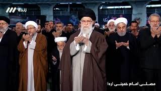 Imam Khamenei  friday prayer namaz leading 17012020 [upl. by Nagaem]