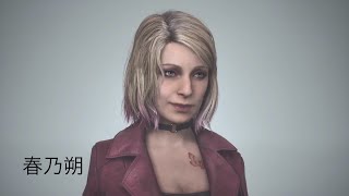 2【SILENT HILL2 リメイク】初見です。よろしくお願いします【サク】 [upl. by Garlinda758]