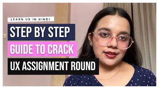 Step By Step Guide To Crack UX Assignment Round With Example✨📚 [upl. by Emaj252]