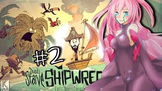 Dont starve shipwrecked   02  ช่วยหนูด้วย มันมาเป็นกลุ่มเลย TT [upl. by Nahtiek751]