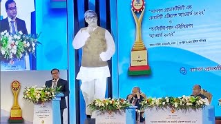 ন্যাশনাল প্রোডাকটিভিটি এন্ড কোয়ালিটি এক্সিলেন্স অ্যাওয়ার্ড ২০২২ পেলো বায়োফার্মা লিমিটেড। [upl. by Odlonra]