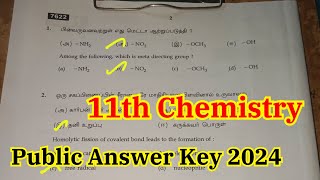 11th Chemistry Public Answer Key 2024  11th Chemistry Public Exam Answer Key 2024 [upl. by Aretina]