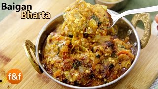 Baingan Bharta Recipe  Punjabi Dhaba Style Baingan ka Bharta  Brinjal Curry  Indian Recipes [upl. by Ilek889]