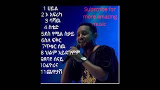 Teddy Afro Tikur Sew Album collection ቴዲ አፍሮ ጥቁር ሰው ኮሌክሽን [upl. by Isahella]