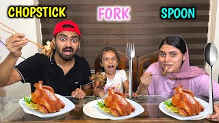 Spoon Vs Fork Vs Chopstick Eating Challenge  PART 2  അവസാനം തീറ്റ മത്സരം ആയിപ്പോയി 😂 [upl. by Aelyak]