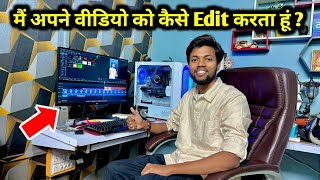 मैं अपने Video को कैसे Edit करता हूँ  Manoj Dey Video Editing Tutorial [upl. by Silrak]