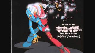 Android Kikaider The Animation OST  09  Jiros Guitar part 1 [upl. by Calia610]