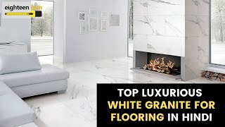 Top Luxurious White Granites  Latest Granite Information in Hindi [upl. by Mathews]