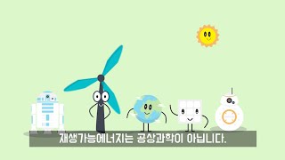 역학적 에너지 전환과 보존 문제 풀이 1 [upl. by Derna]