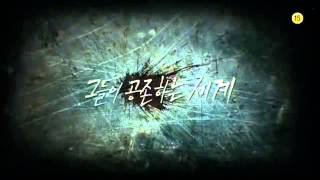 The Masters Sun Trailer 2013 Korean Drama [upl. by Abby]