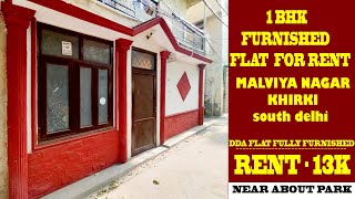 flat for rent in south delhi  park facing flat 1 bhk flat for rent in malviya nagar tolet [upl. by Urbain]