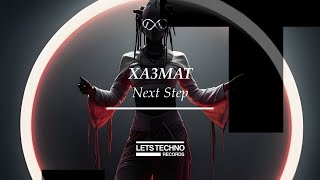 XA3MAT quotNext Stepquot LETS TECHNO records [upl. by Aivatco798]