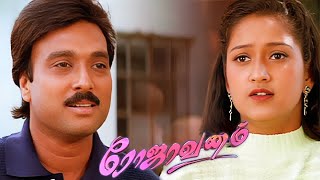 ROJAVANAM Tamil Movie Video Song Jukebox  Karthik Laila Malavika [upl. by Ane905]