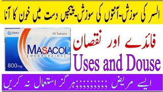 Masacol tablet 800mg tablet uses in Urdu\Hindi Asacol 800 mgmesalazine tabletmesacol tablet [upl. by Ydor]