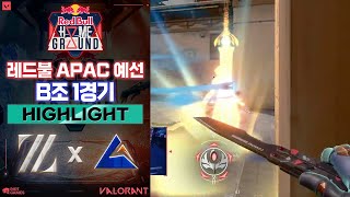 모두가 기다린 쇼우타 선수의 제타 데뷔전 l ZETA DIVISION vs CREST GAMING Zst 매치 하이라이트 l 2024 레드불 홈그라운드 5 APAC 예선 [upl. by Salter]