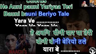 Chappa Chappa Charkha Chale  Machis Movie  karaoke With Scrolling Lyrics [upl. by Datnow130]