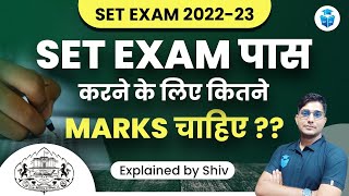 WBSET EXAM 2022 23  How much marks will be required to clear WB SET Exam 2023 Explained By Shiv Sir [upl. by Butch839]