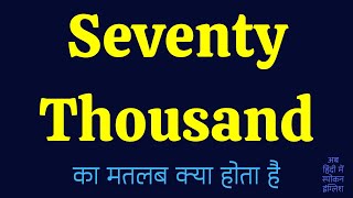 Seventy Thousand Meaning in Hindi [upl. by Riocard]