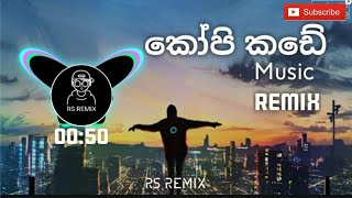 kopi kade  කෝපි කඩේ  Music Remix  RSREMIX1 tiktoktrending🎧 [upl. by Leasim]