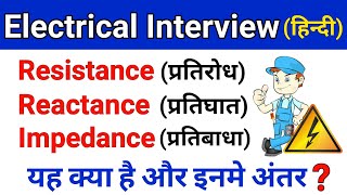 रजिस्टेंस रिएक्टेंस और इंपेडेंस क्या है  Impedance Resistance Reactance in Hindi Electrical Dost [upl. by Ashla554]