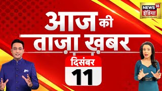 🔴Aaj Ki Taaja Khabar LIVE Article 370  Vasundhara Raje  Gyanvapi row  Vishnu Deo Sai  Rajasthan [upl. by Kort900]