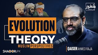 Muslims and Darwin’s Theory A 1400YearOld Debate  ‪QaiserAhmedRaja ‪ShaoorPk [upl. by Neitsirhc361]