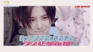 HandClap  Yamada Ryosuke  山田凉介  Vietsub [upl. by Favin]