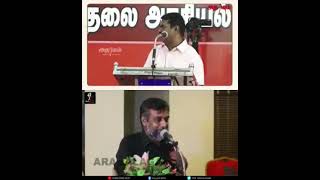 சீமான் vs திருமுருகன் காந்தி SEEMAN vs THIRUMURUGAN GANDHI [upl. by Enelia543]