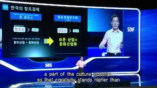 Koreas First Startup Entrepreneur Demystifies the Creative Economy  SDF2013 [upl. by Zetram466]