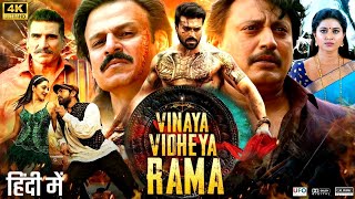 Vinaya Vidheya Rama 2024 Full Movie In Hindi  Ram Charan  Kiara Advani  Vivek  New South Movie [upl. by Irodim]