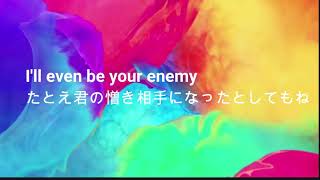 Sandro Cavazza  Enemy Audio和訳 Aviciiの曲を歌った方！ [upl. by Alyam]