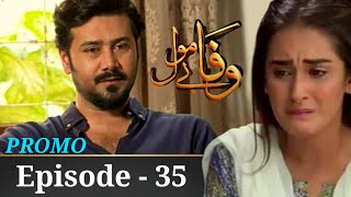 Wafa Be Mol Episode  35  28 Sep 2021  Wafa Bemol Promo  Teaser  Review  Buraq Digi Drama [upl. by Mulderig695]