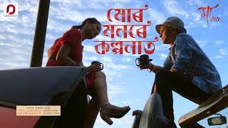 Mor Monore Kalpanat Official Video  Maa  Zubeen Garg  Shot On iPhone [upl. by Nicolella]