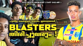 Blasters തിരിച്ചുവരും   Kerala blasters vs Punjab  Match HighlightsISL 11 kbfc keralablasters [upl. by Orel]