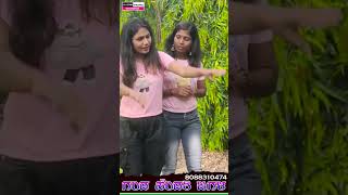 ಗಂಡ ಹೆಂಡತಿ ಜಗಳ  Ganda Hendathi jagala  New Janapda Song  janapada song laxmi bijapur dj vinayak [upl. by Armalla]