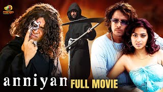 ANNIYAN Full Movie  Chiyaan Vikram  Shankar  Harris Jayaraj  Aparichithan Malayalam Full Movie [upl. by Ingram414]