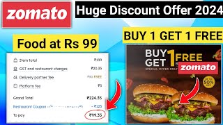 Zomato Rs 99 Food l zomato coupon code today l zomato offer l zomato coupon code l zomato coupon [upl. by Anglo]