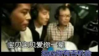 宝贝歌 bao bei song  Jackie Chan  成龍 [upl. by Camilla]