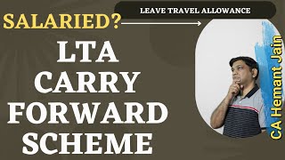 LTA Leave Travel Allowance Carry Forward Scheme Benefits [upl. by Cilegna289]