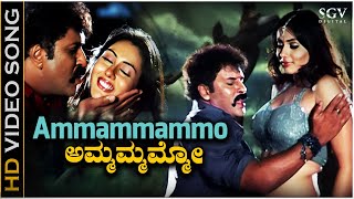 Ravichandran and Namithas Romantic Video Song Ammammammo from Kannada Movie Neelakanta [upl. by Lipp]