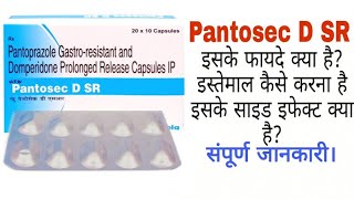 Pantosec D SR Capsules shorts [upl. by Tedder]