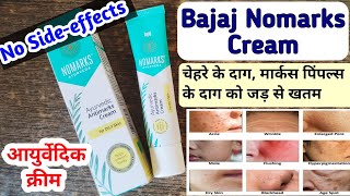 Nomarks Cream  bajaj nomarks anti marks fairness cream  composition mechanismprice full review [upl. by Llednol]