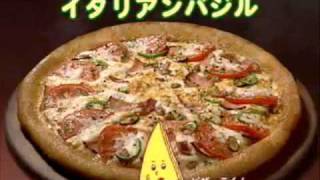 Various Japanese PizzaLa Commercials [upl. by Lewanna]