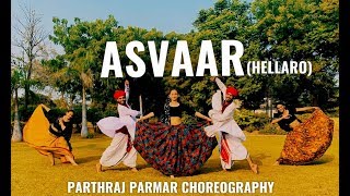 Asvaar  Hellaro  Folk Dance Cover  Choreographed by Parthraj Parmar [upl. by Enelym]