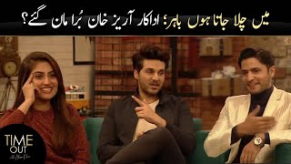 Actor Arez Khan Bura Maan Gaye  Time Out with Ahsan Khan  Hiba Bukhari  Express TV [upl. by Ruscio]