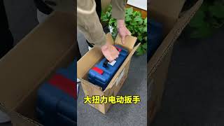 韵升锂电工厂 单手也能使用的电动扳手 嘎嘎丝滑又好用 转速高速度快 喜欢的来试试工厂直销 锂电工具 五金工具 [upl. by Winn]