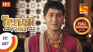 Tenali Rama  Ep 687  Full Episode  19th February 2020 [upl. by Ketchum]